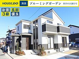 清須市上条2丁目 新築戸建 2号棟