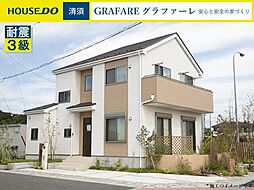 清須市中河原一字 新築戸建 2号棟