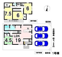 清須市清洲下町 中古戸建
