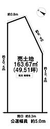 清須市廻間1丁目 売土地 49坪
