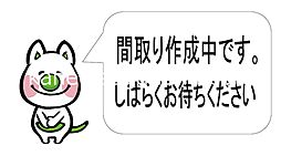 新着平沼ノ内新街海近く建築条件無し
