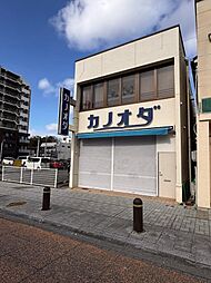 大型店舗兼住宅平一町目96坪・駅徒歩7分