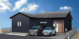 中畑１丁目新築戸建