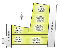 枚方市楠葉中之芝全4区画　新築戸建