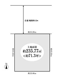 豊能郡豊能町東ときわ台四丁目建築条件無し売土地