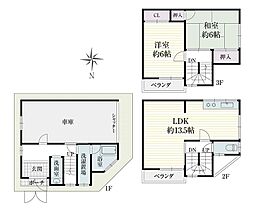 西淀川区中島1丁目中古戸建