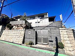 西宮市満池谷町中古戸建