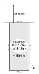 明石市大観町6-21　土地