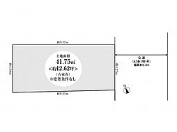 西宮市川東町土地 建築条件無し