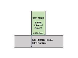 大正区南恩加島一丁目売り土地