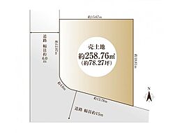 川西市緑台六丁目売土地