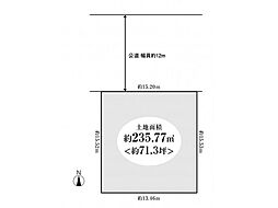 豊能郡豊能町東ときわ台四丁目建築条件無し売土地