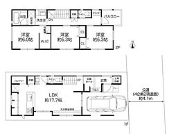 枚方市出口三丁目新築戸建