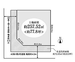 吹田市千里山西六丁目土地