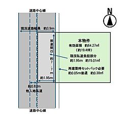 豊中市小曽根一丁目土地