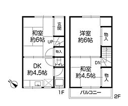 神戸市長田区西山町四丁目テラスハウス(オーナーチェンジ物件)