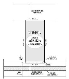 芦屋市三条町建築条件なし土地