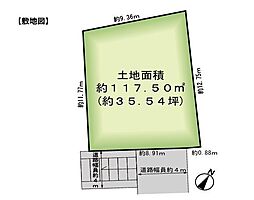 売土地　朝霞市根岸台3丁目　全1区画