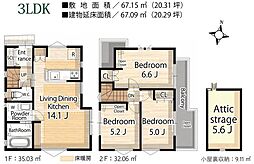 新築戸建 新座市西堀2丁目　全1棟