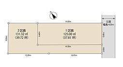 売土地 国立市谷保4丁目27-23　全2区画