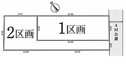 売土地 国立市谷保4丁目27-23　全2区画