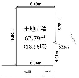 売土地　新座市北野1丁目　全1区画