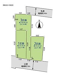 売土地 土地分譲　練馬区羽沢214(3)　全3区画