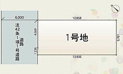 売土地　川口市南鳩ヶ谷2丁目　全1区画