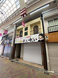 天下茶屋北一戸建