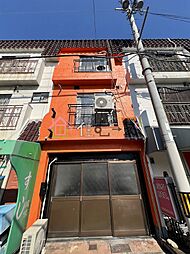 平野住付店舗戸建