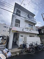 若葉マンション