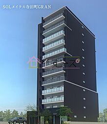 SOLメイクス寺田町GRAN