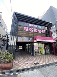 ウエストンビル