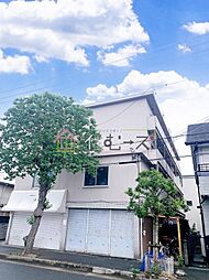 アローハイツ