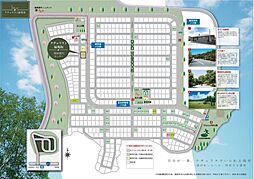 ナチュリスト緑苑坂