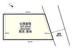 南大橋2丁目