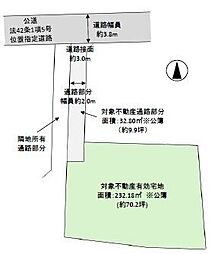 福岡市南区屋形原３丁目の土地