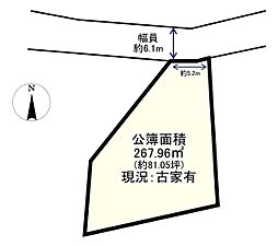 福岡市南区柏原４丁目の土地