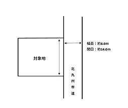 長行西五丁目土地