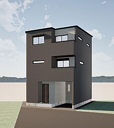 松ヶ丘　新築戸建