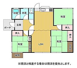 吉志1丁目中古戸建