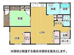 大久保1丁目　戸建て