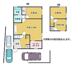 葛原四丁目積水ハウス戸建て