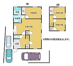 葛原四丁目積水ハウス戸建て