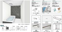 葛原四丁目積水ハウス戸建て