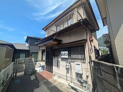 大畠二丁目戸建て