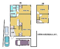 葛原四丁目積水ハウス戸建て