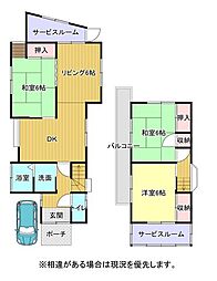 寺内一丁目戸建