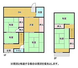 葛葉1丁目　戸建