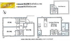 鬼高3丁目新築戸建